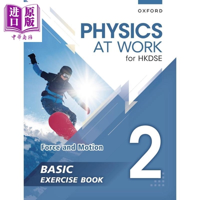 香港中学文凭 生活与物理基础练习册及题解 2 Physics at Work for HKDSE Basic Exercise Book with Solutions 2【中商原版】