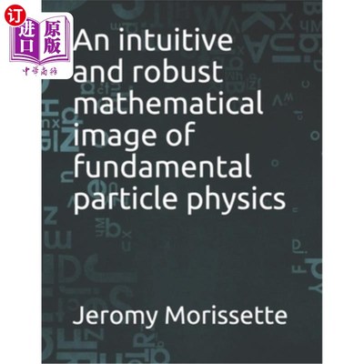 海外直订An intuitive and robust mathematical image of fundamental particle physics 基本粒子物理的直观而健壮的数学图