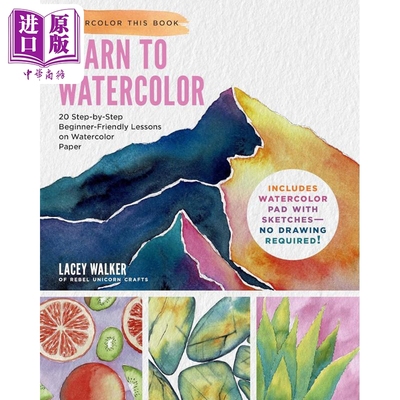 学习水彩画LearntoWatercolor