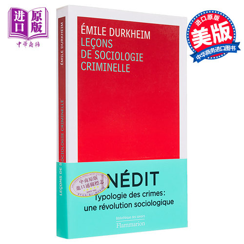 现货 涂尔干 犯罪社会学课程 法文原版 Emile DurkheimLegons de sociologie criminelle【中商原版】