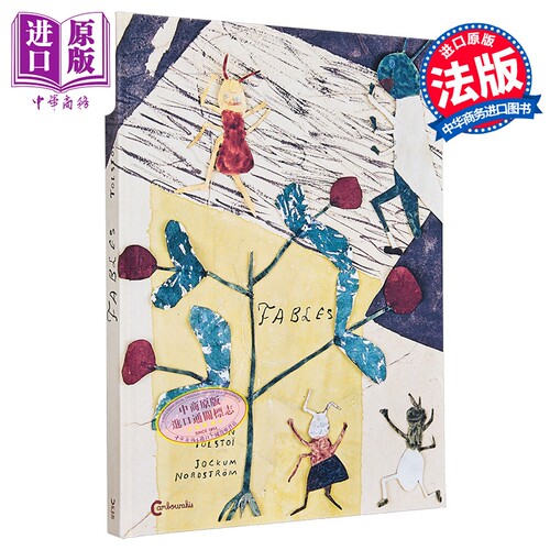 【法文版】托尔斯泰 寓言 瑞典拼贴艺术家 jockum nordstrom 绘 FABLES 法文原版 Leon Tolstoi 绘本艺术【中商原版】