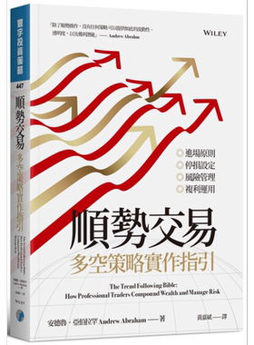 股票、基金、期货与期权投资