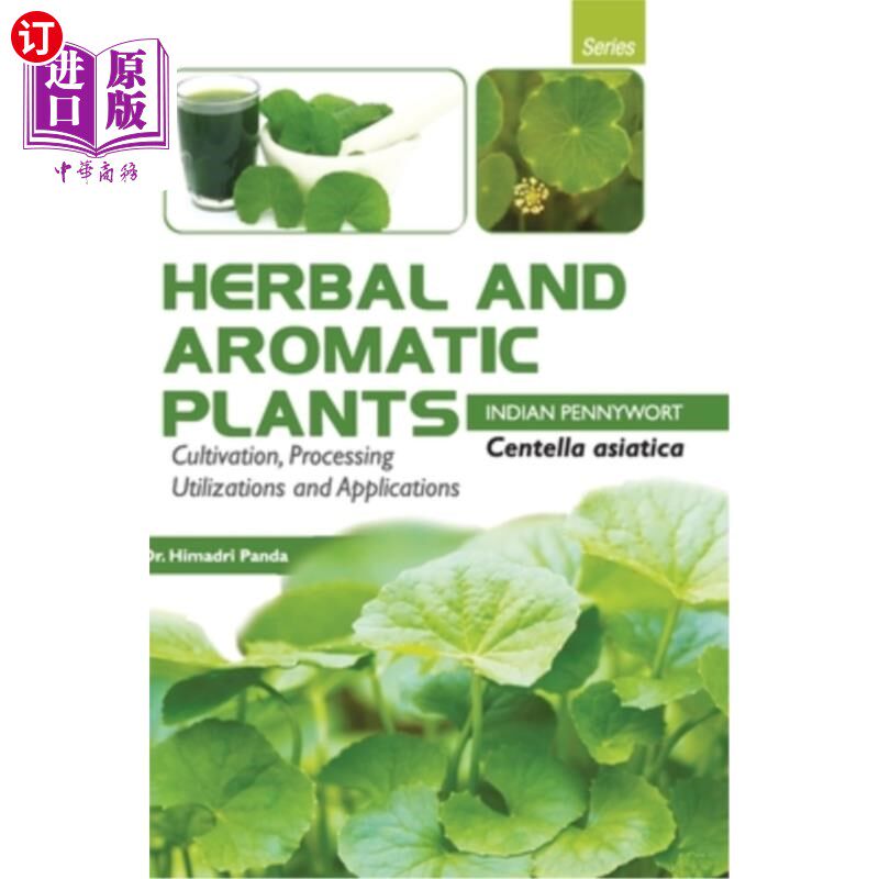 海外直订HERBAL AND AROMATIC PLANTS - Centella asiatica (INDIAN PENNYWORT) 草本植物和芳香植物-积雪草(印度洲草)