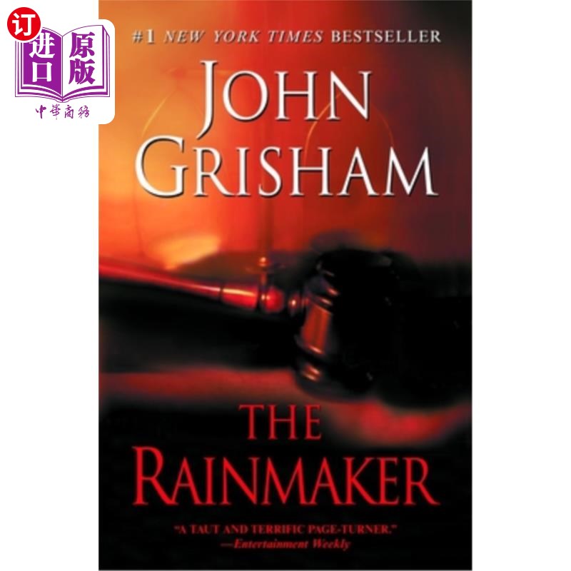 海外直订The Rainmaker 的喷淋设备