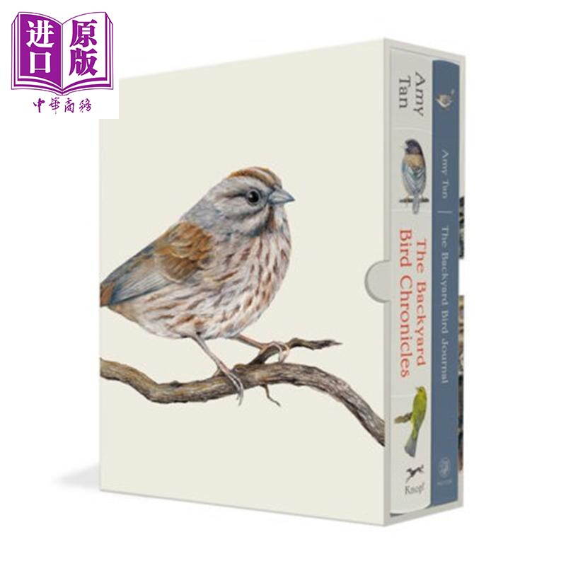 预售 后院观鸟珍藏套装 特别版 图书与自然日记盒装 The Backyard Bird Collection 英文原版 Amy Tan【中商原版】