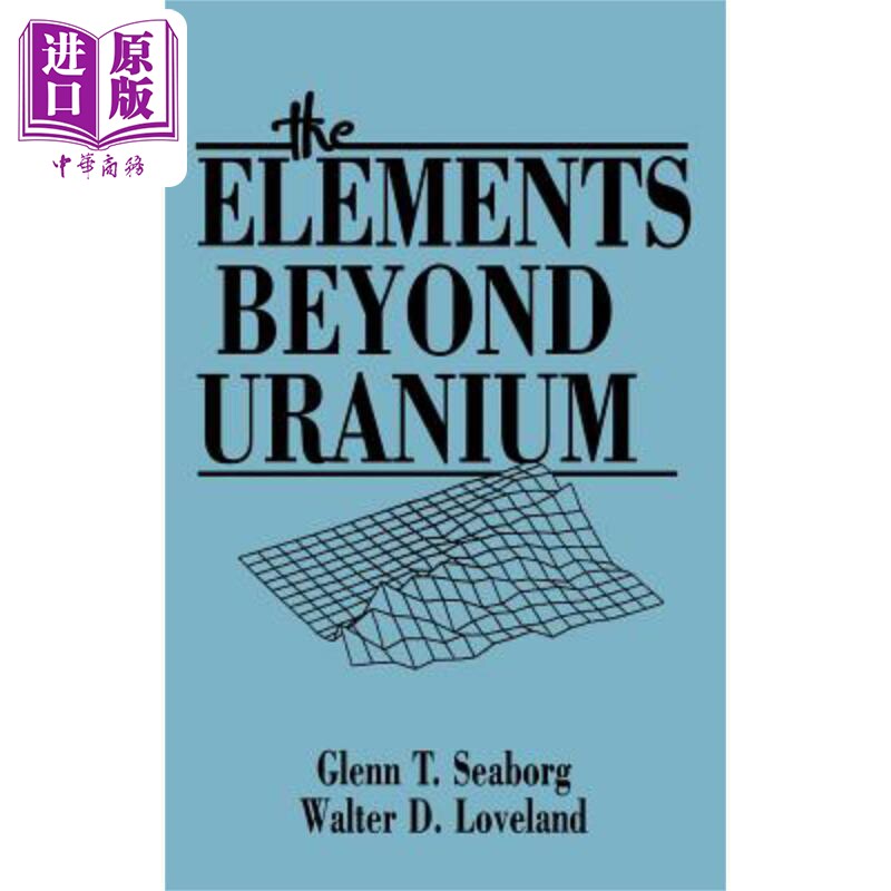 铀以外的元素 The Elements Beyond Uranium Glenn T. Seaborg 英文原版 中商原版
