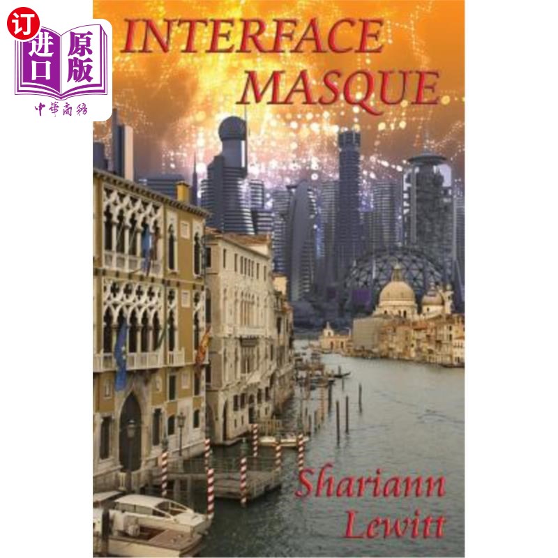 海外直订Interface Masque 接口面膜