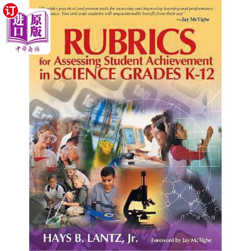 海外直订Rubrics for Assessing Student Achievement in Science Grades K-12 K-12年级学生科学成绩评估标准
