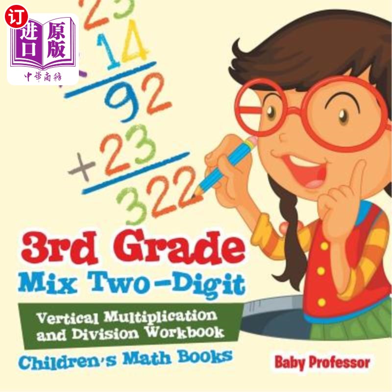海外直订3rd Grade Mix Two-Digit Vertical Multiplication and Division Workbook Children's 三年级混合两位数垂直乘除练