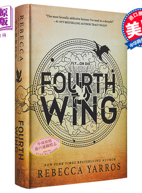 龙骑士战争学院 九重天系列1 四旋翼 精装 英文原版 Fourth Wing Empyrean#1 Rebecca Yarros 科罗拉多浪漫小说作家奖得主