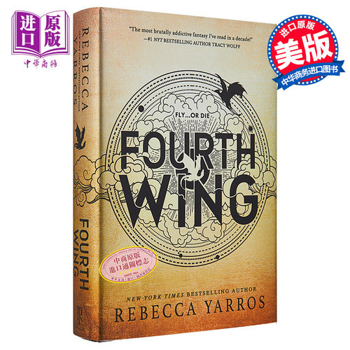 龙骑士战争学院四旋翼精装