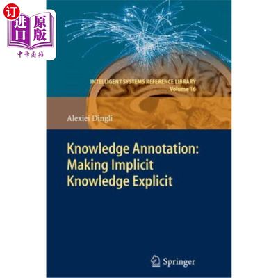 海外直订Knowledge Annotation: Making Implicit Knowledge Explicit 知识诠释：隐性知识显性化