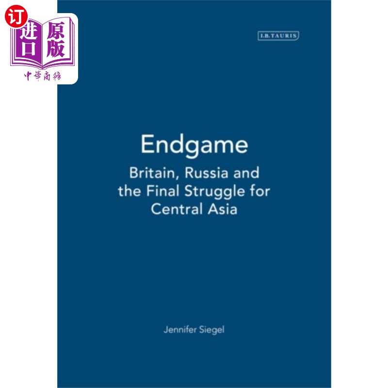 海外直订Endgame 结局