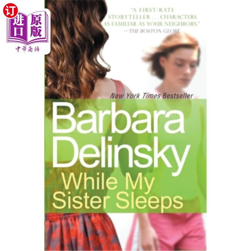 海外直订While My Sister Sleeps 我妹妹睡觉的时候
