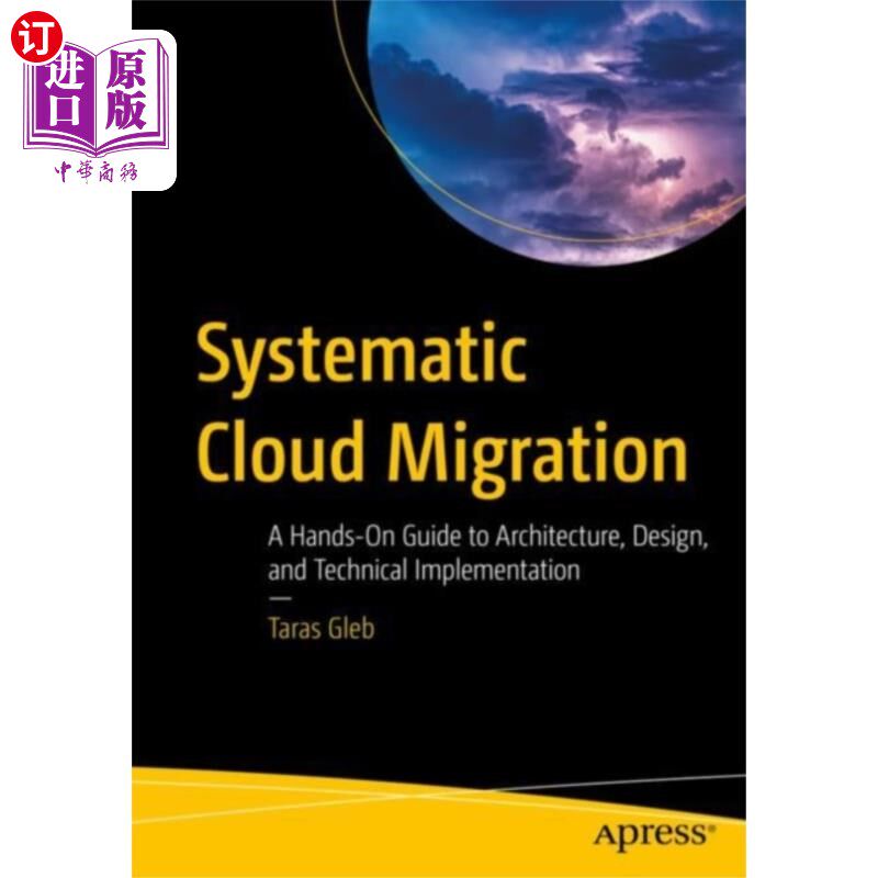 海外直订Systematic Cloud Migration 系统云迁移