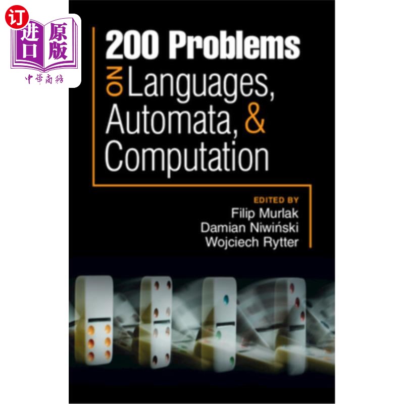 海外直订200 Problems on Languages, Automata, and Computation 200个关于语言，自动机和计算的问题