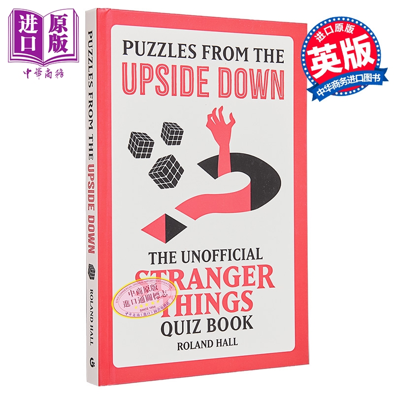 怪奇物语谜题书英文原版
