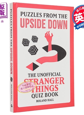 怪奇物语谜题书 英文原版 Stranger Things Puzzles 怪奇物语周边 可搭怪奇物语立体书怪奇物语设定集