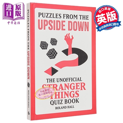 怪奇物语谜题书英文原版
