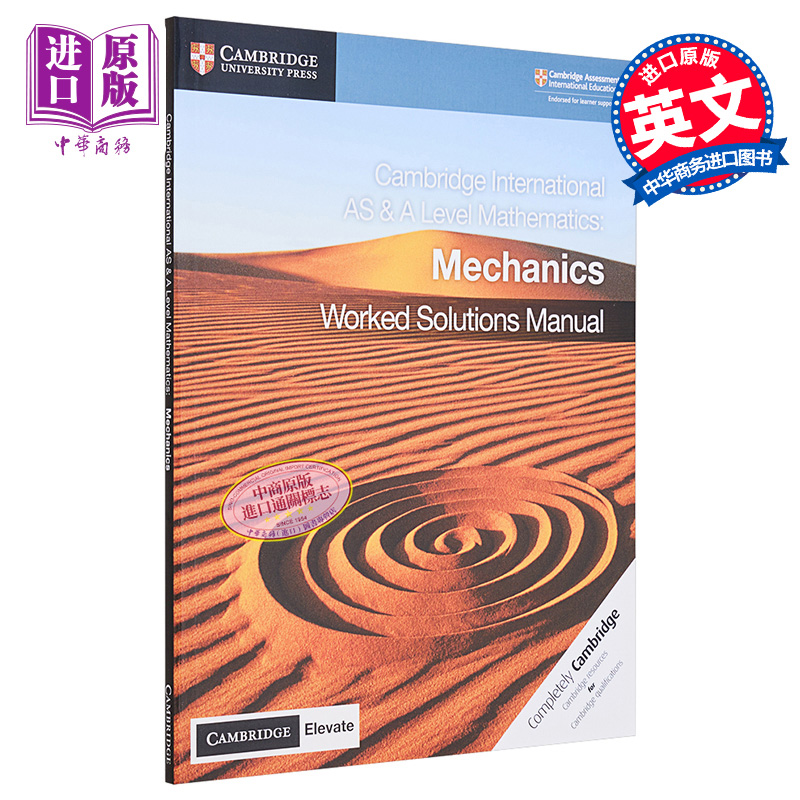 国际学校广泛使用，有线上资?