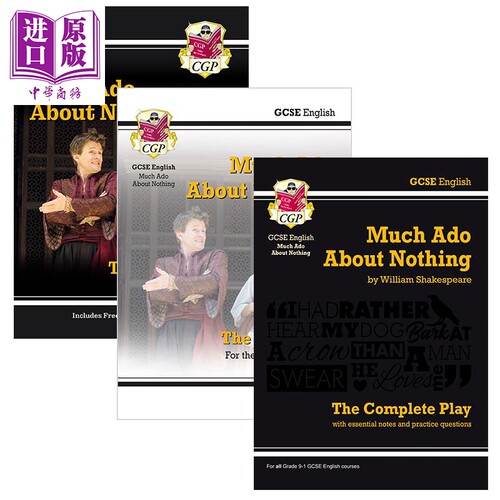 英国CGP原版 GCSE English Much Ado About Nothing 莎士比亚戏剧 无事生非 英语文学课程备考套装3册 练习含答案【中商原版?