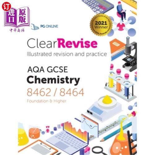 海外直订ClearRevise AQA GCSE Chemistry 8462/8464 ClearRevise AQA GCSE化学8462/8464