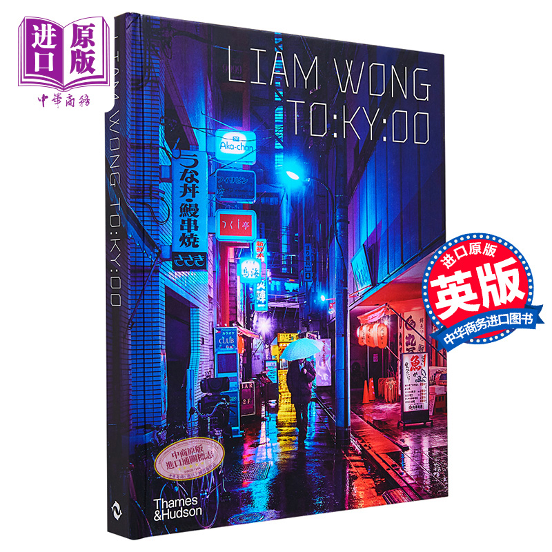 现货 TO:KY:OO东京街头夜景摄影集精装版 摄影师LIAM WONG