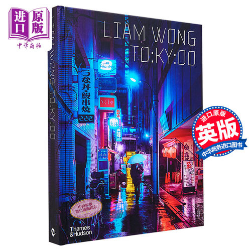 TOKYOO东京街头夜景摄影集