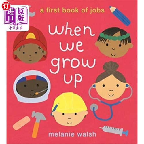 海外直订When We Grow Up: A First Book of Jobs 《当我们长大:乔布斯第一本书