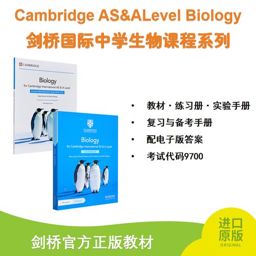 Alevel考试教材练习册剑桥