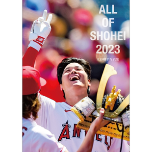 现货 ALL OF SHOHEI 2023 大谷翔平写真集 B版 日文原版 スポーツニッポン新聞社 ALL OF【中商原版】