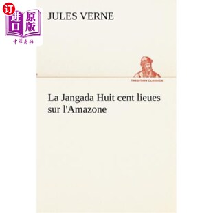 海外直订法语 La Jangada Huit cent lieues sur l'Amazone 亚马孙河畔的雅加达回民区