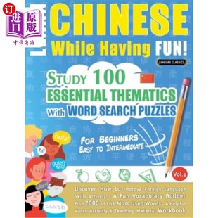 Fun EASY Chinese Having 边玩边学汉语 容易 海外直订Learn For While INTERMEDIATE Beginners 初学者 STUDY