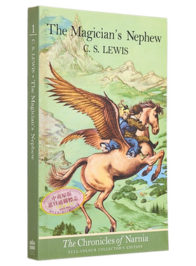 纳尼亚传奇经典封面平装1 魔法师的外甥 纳尼亚传奇英文原版 The Chronicles of Narnia CS刘易斯 儿童奇幻文学