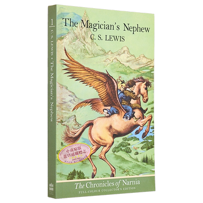 纳尼亚传奇 第1部 经典封面平装 魔法师的外甥 Pauline Baynes插图 The Chronicles of Narnia 1 英文原版 C S Lewis【中商原