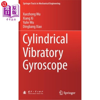 海外直订Cylindrical Vibratory Gyroscope 圆柱振动陀螺仪
