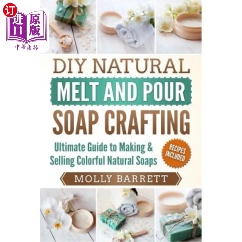 海外直订DIY Natural Melt and Pour Soap Crafting: Ultimate Guide to Making & Selling Colo DIY自然融化和倾注肥皂制作