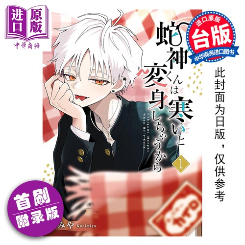 7月中旬到货
