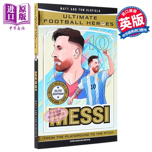 足球英雄系列 梅西 精英版 含特殊收藏卡 Ultimate Football Heroes Messi Elite Edition 英文原版【中商原版】