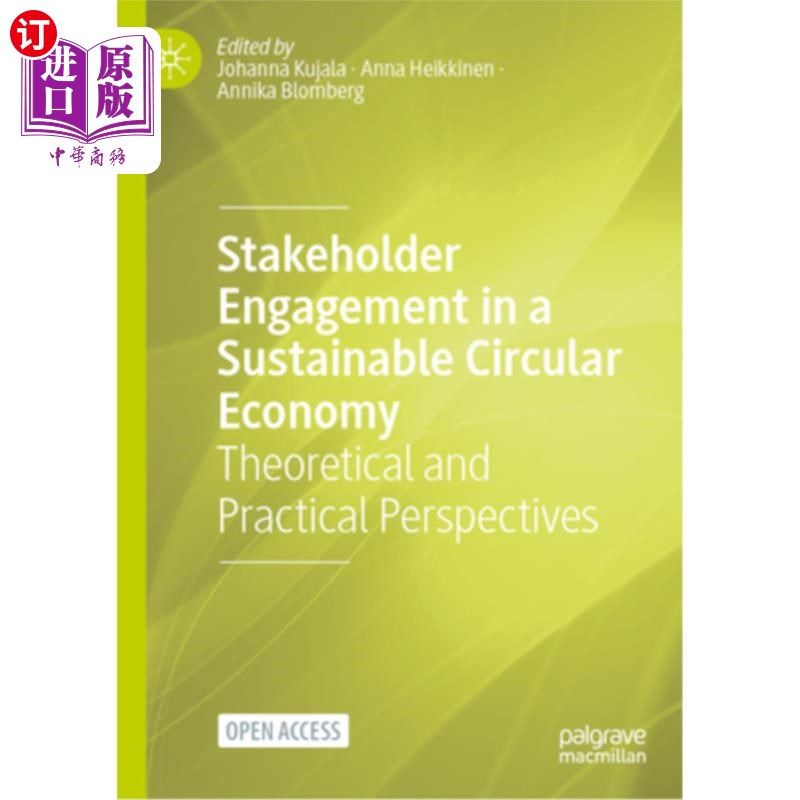 海外直订Stakeholder Engagement in a Sustainable Circular Economy: Theoretical and Practi 可持续循环经济中的利益相关