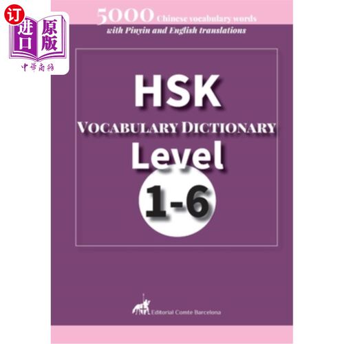海外直订HSK Vocabulary Dictionary Level 1-6 HSK词汇词典1-6级