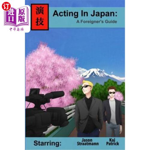 海外直订Acting In Japan: A Foreigner's Guide 《在日本演戏:外国人指南