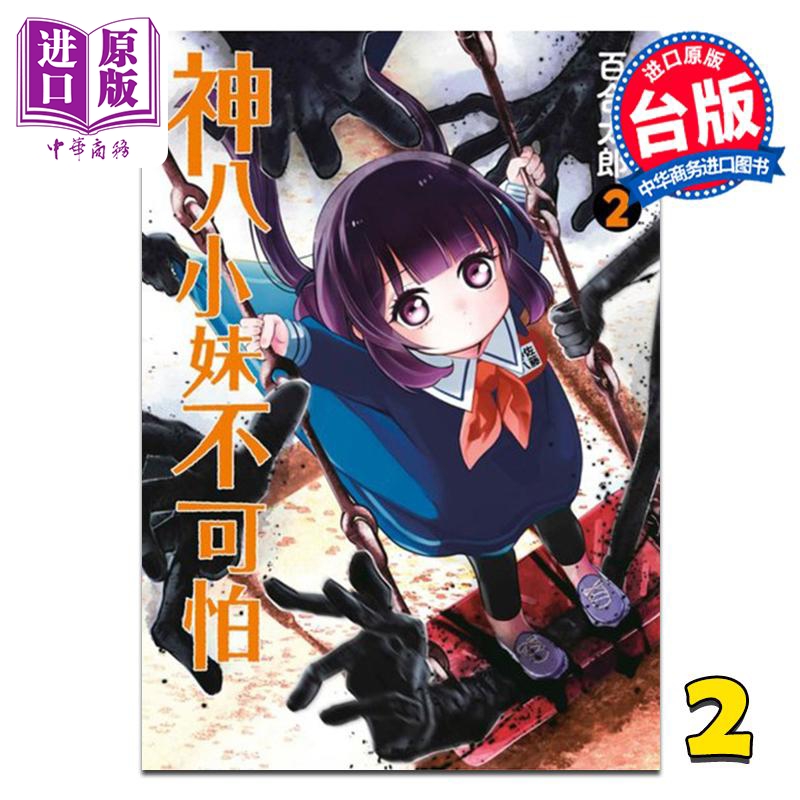 12月中旬到货