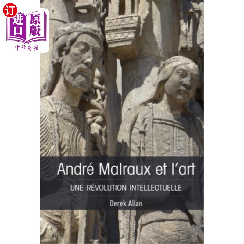 海外直订法语 André Malraux et l'art: Une révolution intellectuelle andre马尔罗与艺术:一场知识革命