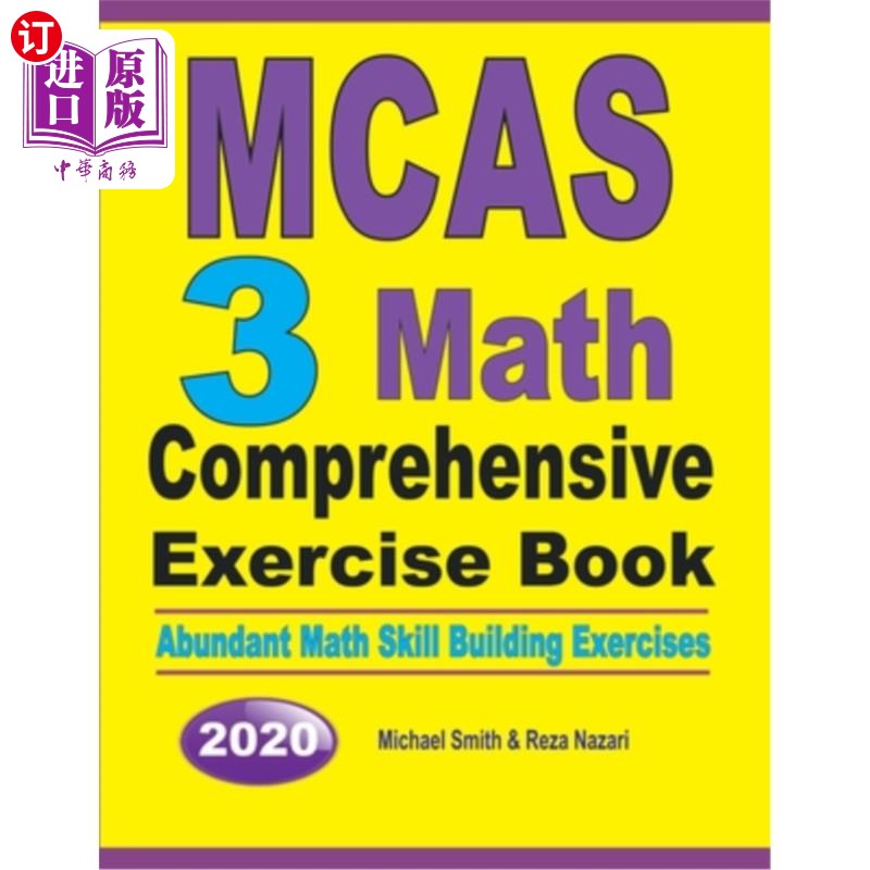 海外直订MCAS 3 Math Comprehensive Exercise Book: Abundant Math Skill Building Exercises MCAS 3数学综合练习册：丰富