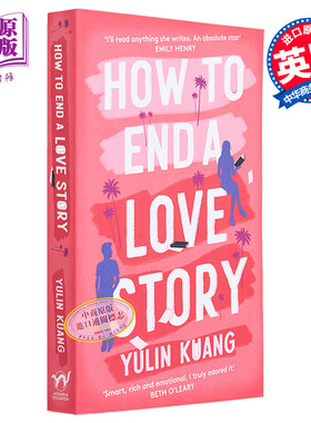 预售 如何终结爱情故事 How to End a Love Story 英文原版 Yulin Kuang 青春 爱情小说【中商原版】