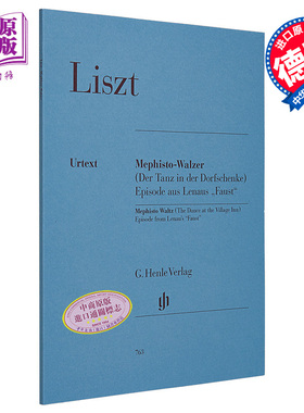 亨乐原版 李斯特 梅菲斯托圆舞曲 钢琴独奏 Liszt Mephisto-Walzer HN763 进口艺术【中商原版】