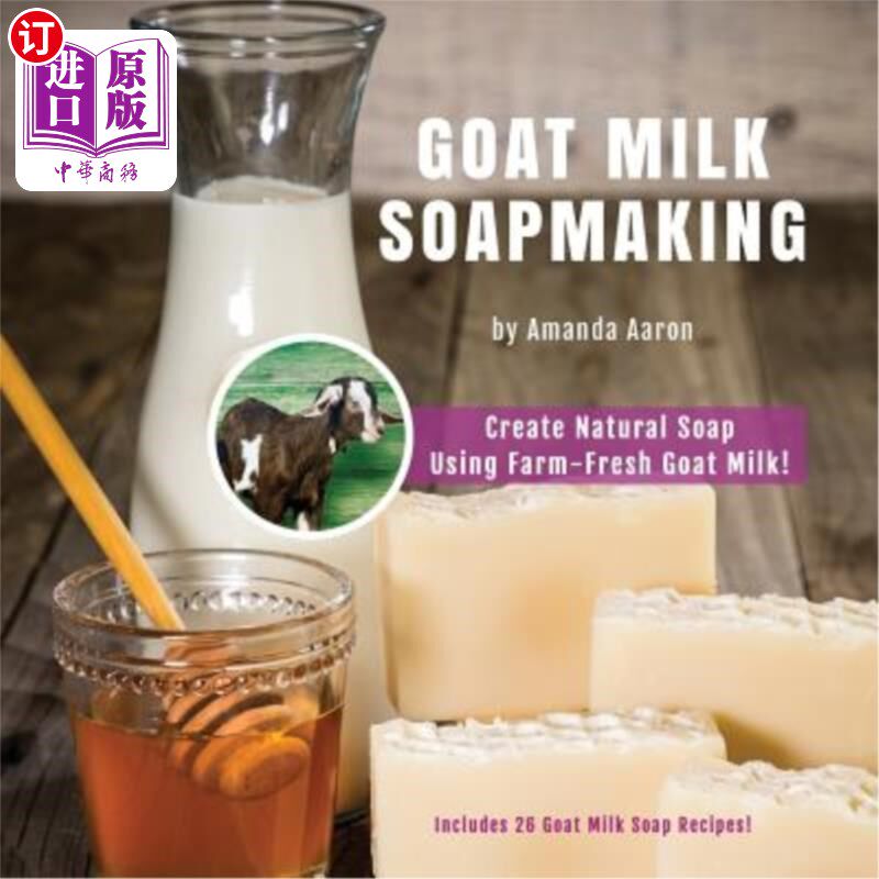 海外直订Goat Milk Soapmaking 羊奶皂