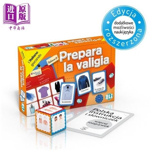 意大利语原版语言游戏 Prepara la valigia 准备好你的手提箱 宾果卡牌纸牌桌游 意大利文衣服服装词汇学习 初级A1-A2【中商原版】