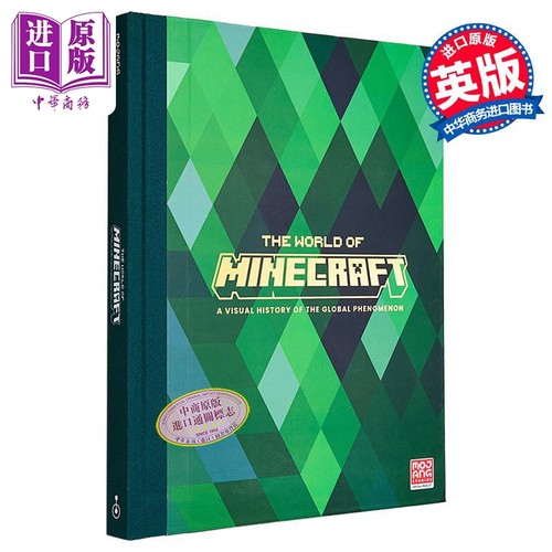 我的世界 游戏世界幕后史 我的世界编年史 英文原版 MC游戏周边书 The World of Minecraft Mojang AB Edwin Evans-Thirlwell